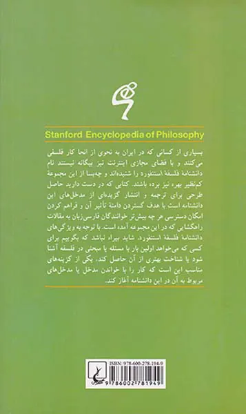 کیفیات ذهنی و برهان